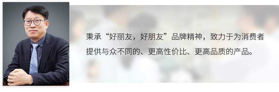 beat·365(中国)唯一官方网站