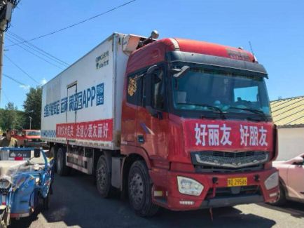 beat·365(中国)唯一官方网站